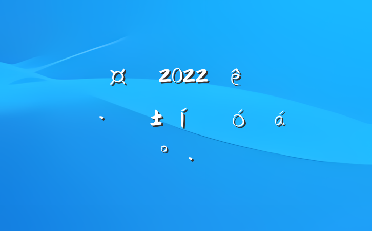 س2022ȫظչôϵĽ