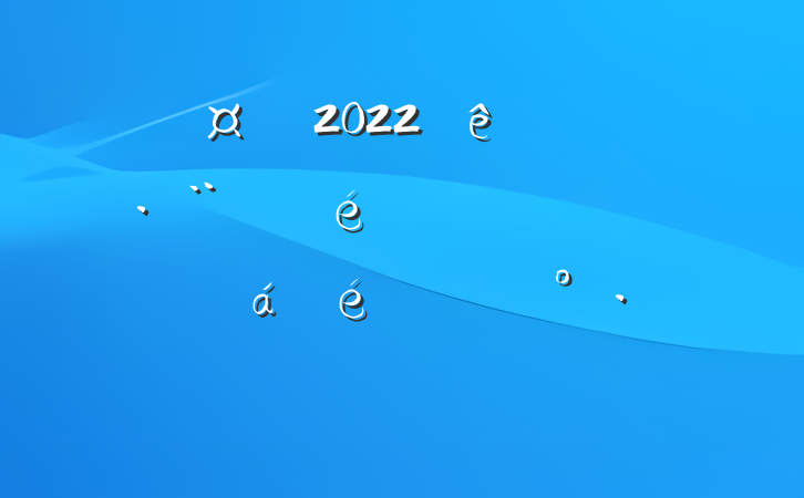 س2022ȫٶԱϵĽ