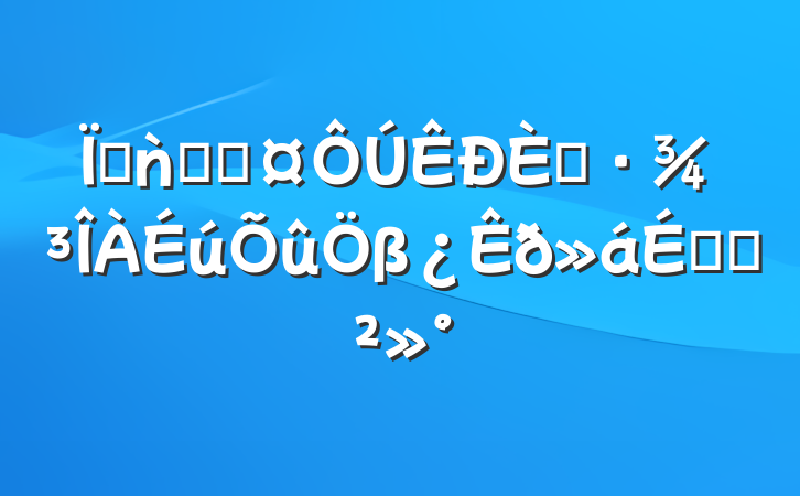سǹֳܾݻβϵĽ