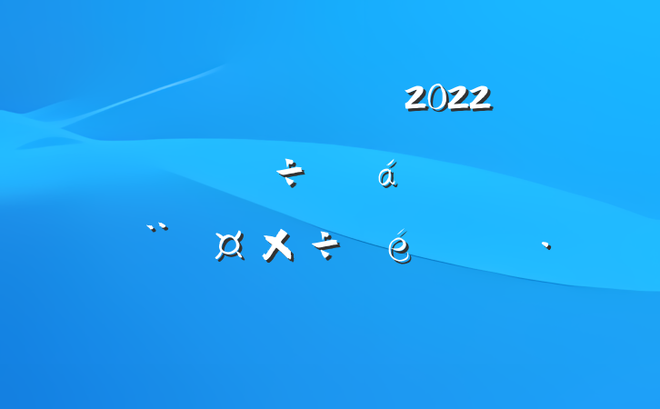 طչ͸ĸ2022꿪չŽ㱨