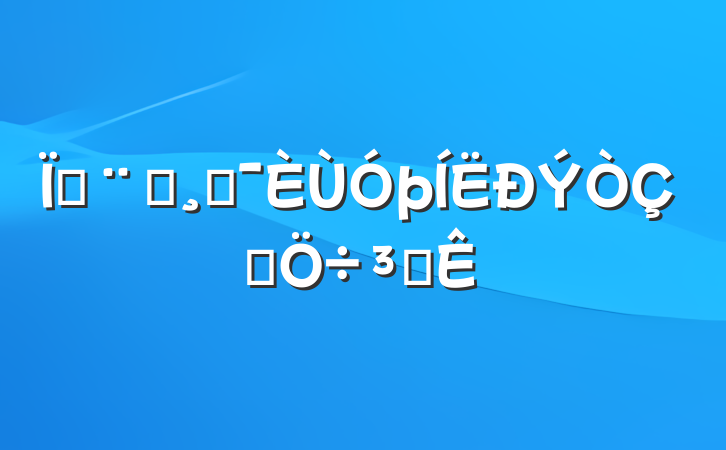 طԺɾʽִ