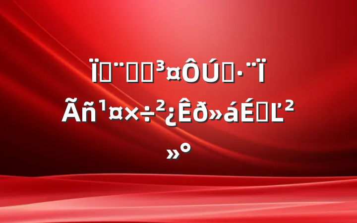 طԺԺ˾ΪϵĽ