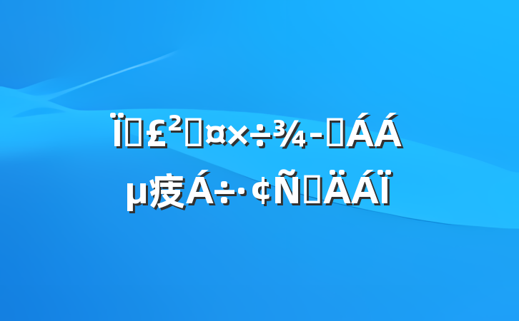 ظʹӪ㽻Բ