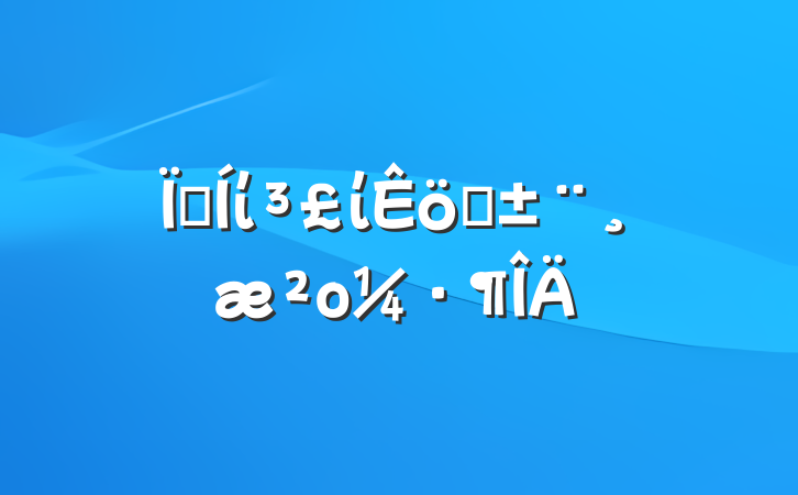 ؼίίְο