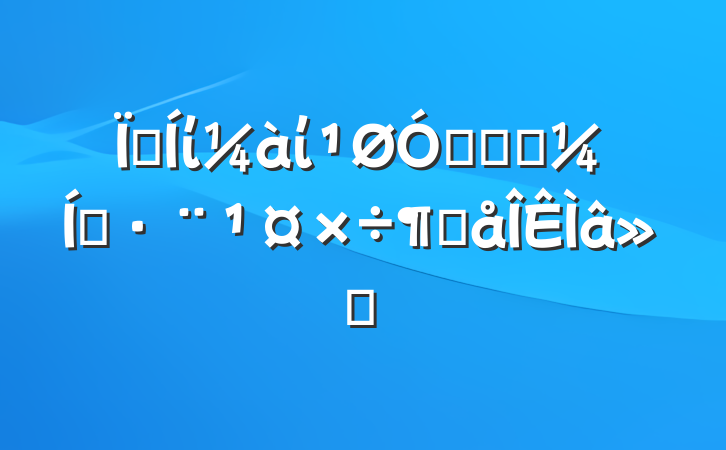 ؼίίڼලִִ̰㱨