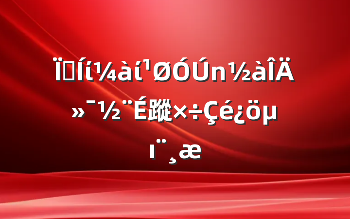 ؼίίĻ蹤ı