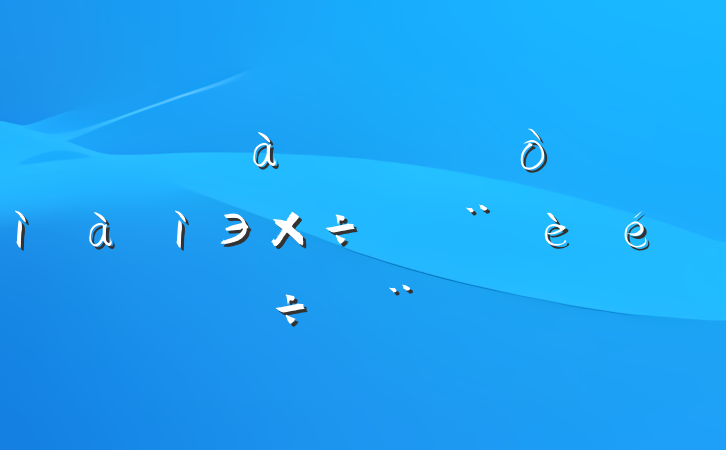ؼίίͼЭĵб