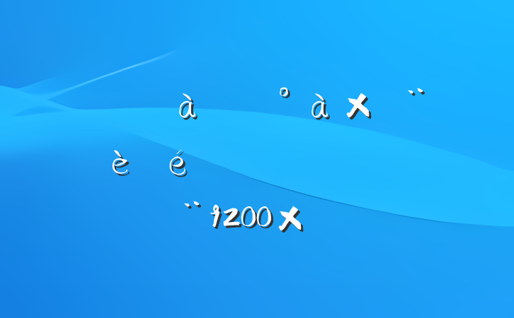 ؼίί쵼ӽַԲϣ9200֣