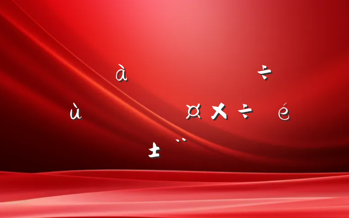 ؼίίʽΪ