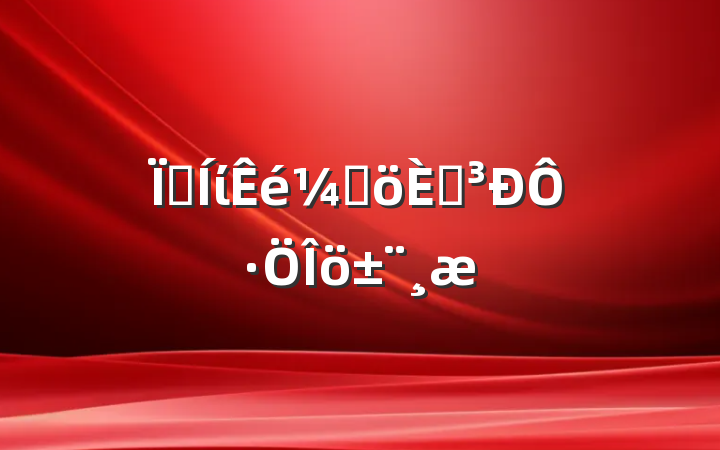 ؼίǸ˵Է