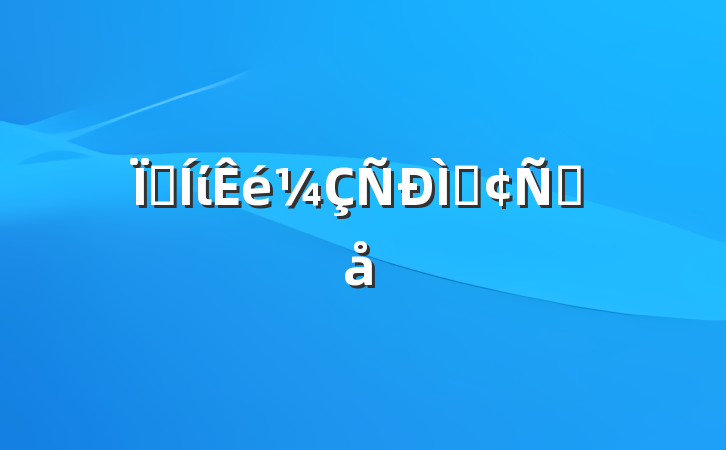 ؼίַԸ