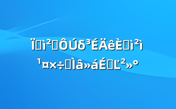 ؼ쳤δ˼칤רϵĽ