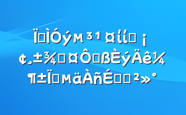 ؽίίԱֳڸ꼶ҵϵĽ