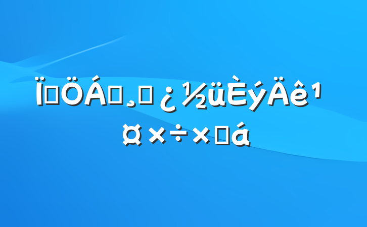 ؾ쵼ɲ깤ܽ