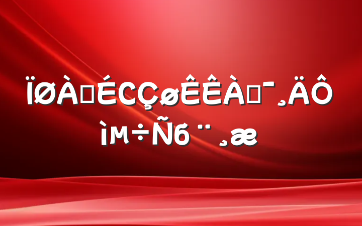 ϾСϻб