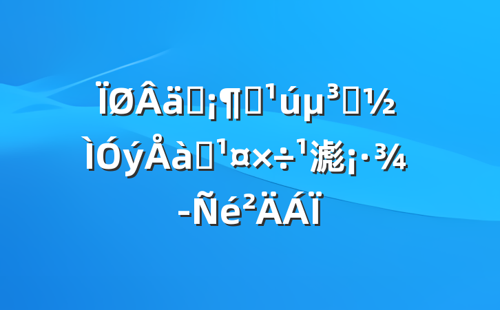 ʵȫԱѵ滮