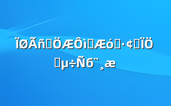 Ӫҵҵչ״б
