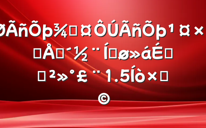 ֳƷƴƽϵĽ1.5֣