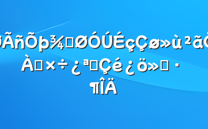 ֹչ㱨