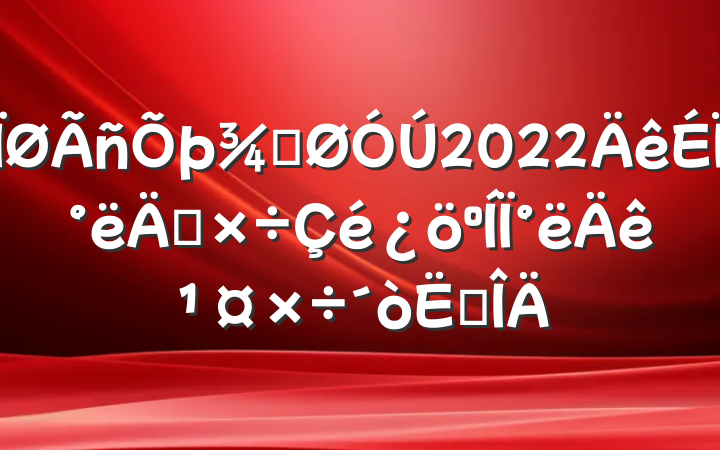 ֹ2022ϰ깤°깤㷶