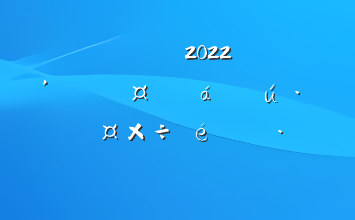 2022꿪չũ㱨