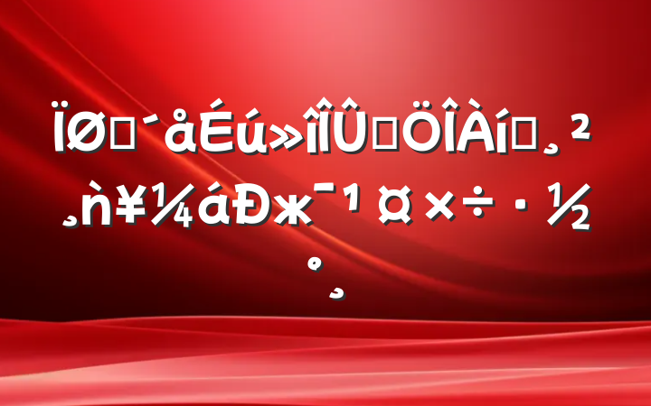 ũˮȫǹж