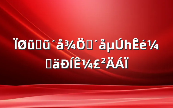 ũҵũפһǵ¼