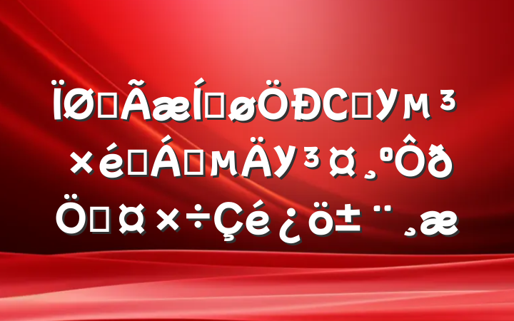 ȫƽСѧУ֯쵼Уƹ