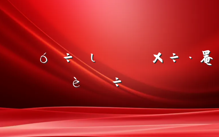 ˴ιڼ罨ⷢ