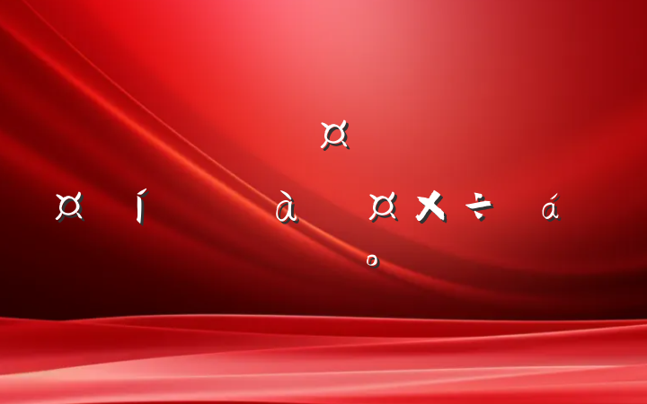 ־ֳȫϻԱѵϵĽ