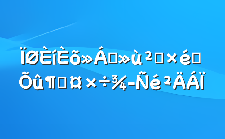 ɢ㵳֯ٹ