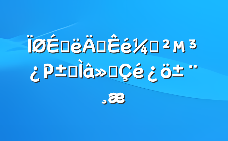 ϰꡰǽΡר