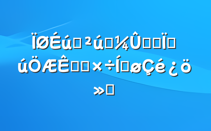 ̬ƷֵʵֻԵ㹤ƽ㱨