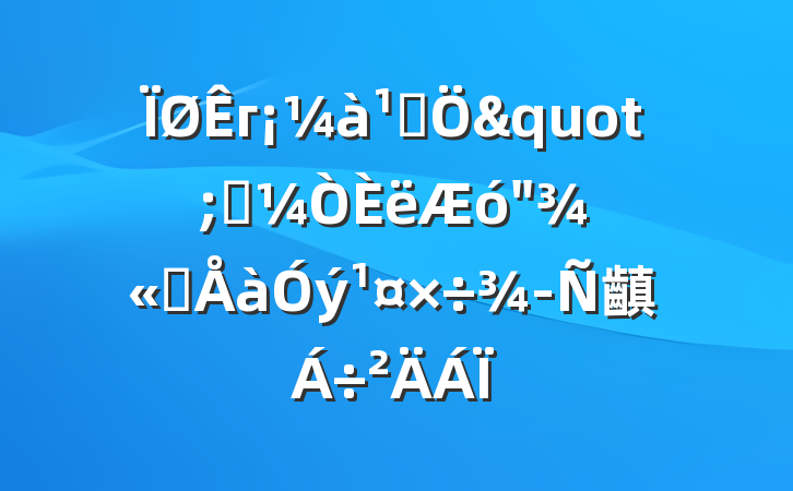 гܾ"ר"׼齻