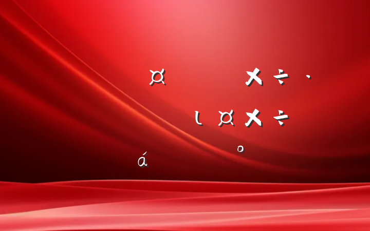 ˰ֳڼרιƽϵĽ