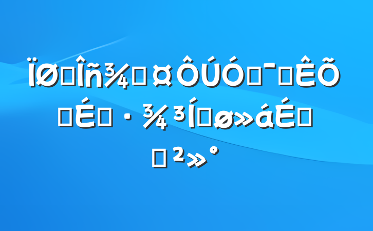 ˰ֳŻ˰Ӫ̻ƽϵĽ