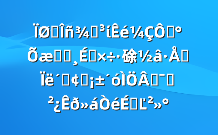 ˰ֵίڡץʵת硢˼ٷչ۶ԱϵĽ