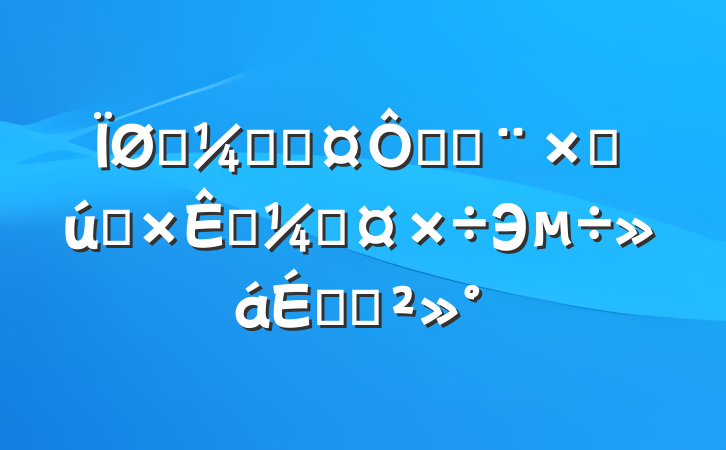 ͳƾֳڹ̶ʲͶͳƹЭϵĽ
