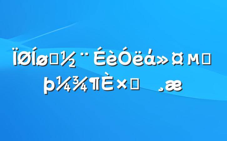 վάڶԲ鱨