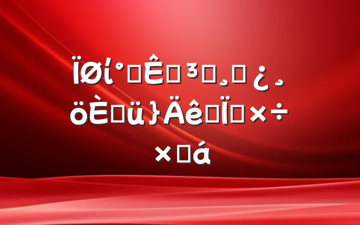 ί칫ҵԱɲ˽˼빤ܽ