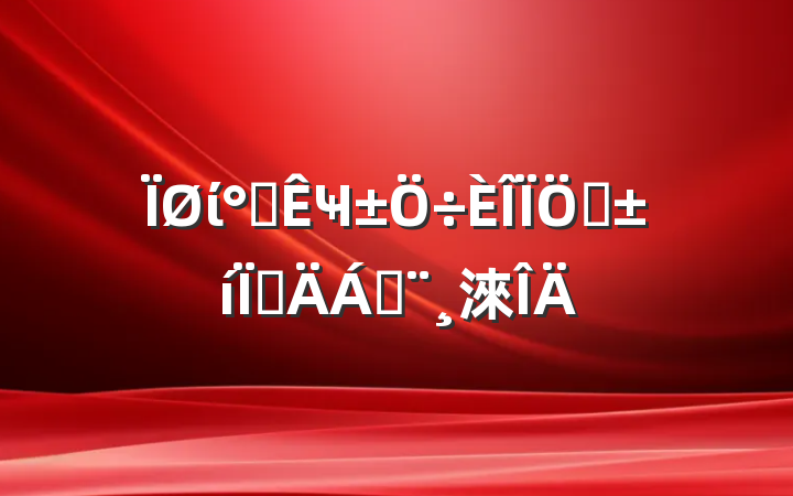 ί칫Ҹʵֲϱ淶