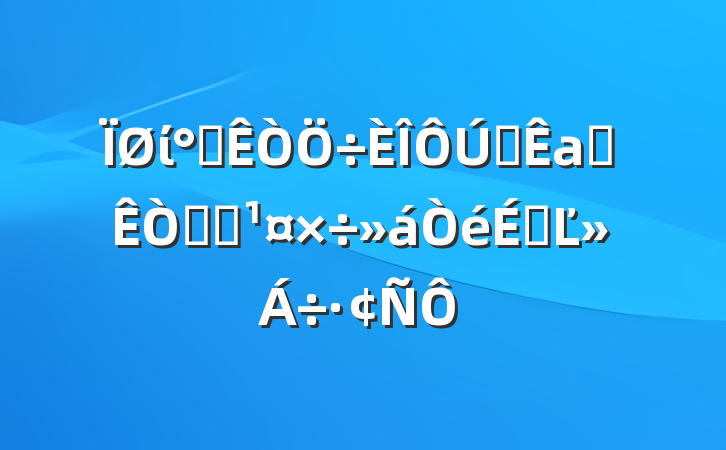 ί칫ȫа칫ϵͳϵĽ