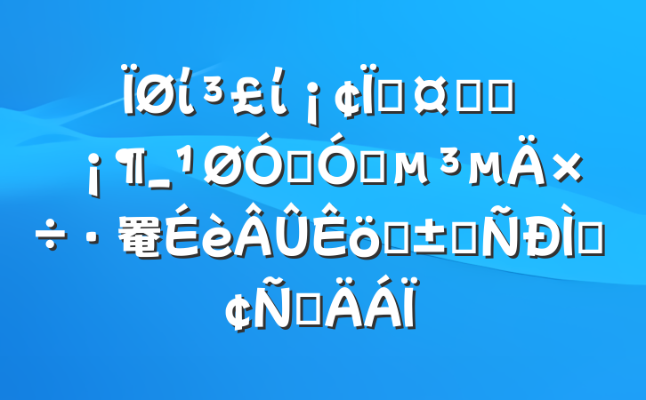 ίίسѧϰ_ڼǿ罨ժࡷַԲ