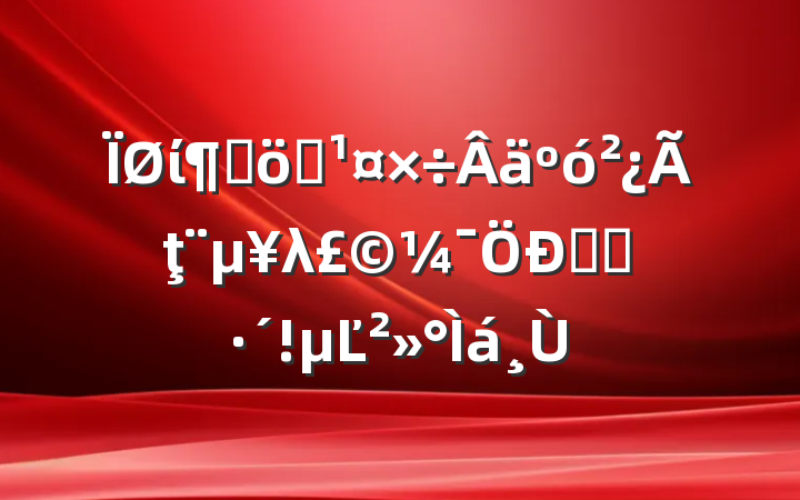 ίԷƶţλԼ̸Ľ