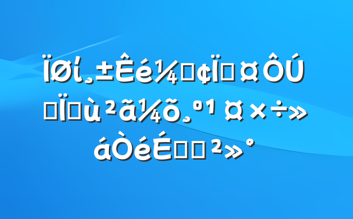 ίǡسȫػϵĽ