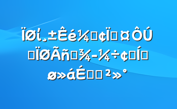 ίǡسȫӪ÷չƽϵĽ