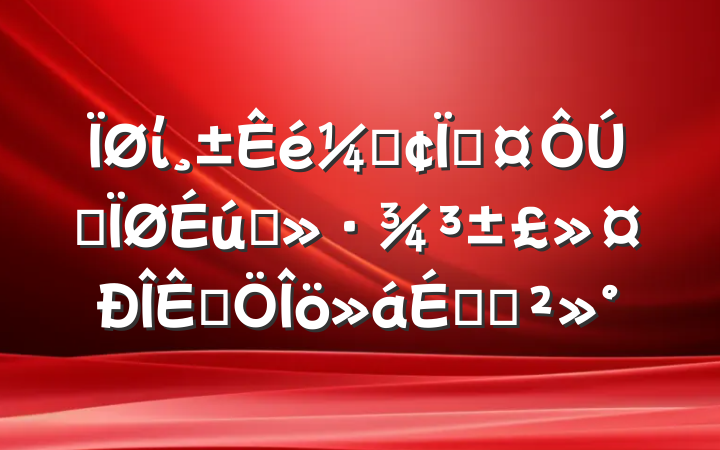 ίǡسȫ̬ƷϵĽ