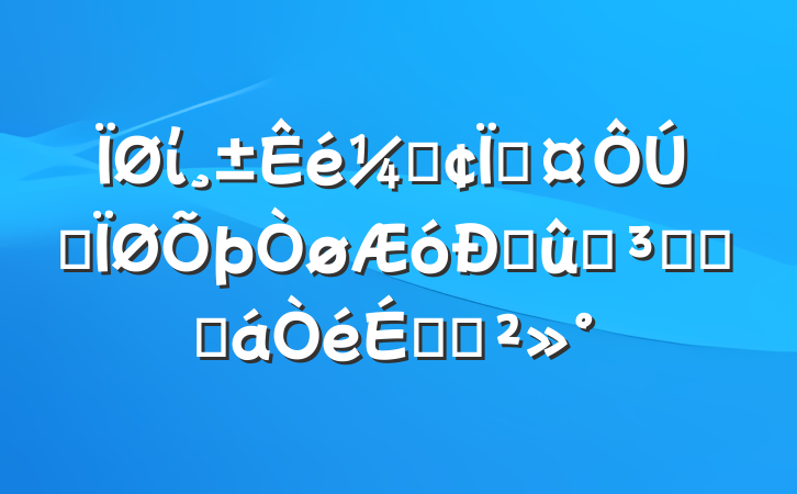 ίǡسȫŴֶ֧ԽӻϵĽ
