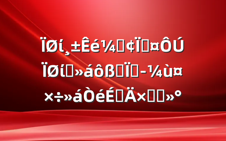ίǡسίȫȫؾùϵܽὲ