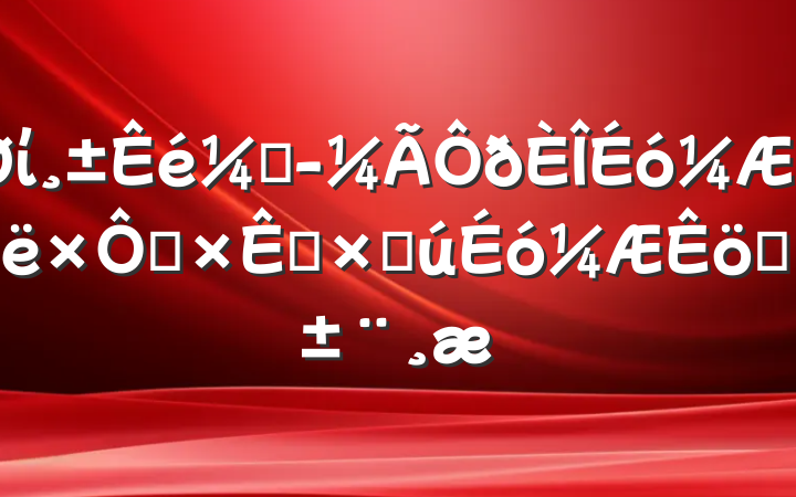 ίǾȻԴʲְ